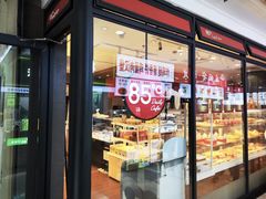 -85度C(南京中山南店)