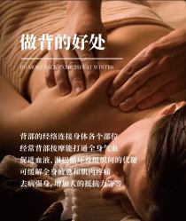 -悦瑢港湾科技美肤芳疗美容