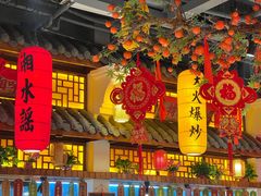 -湘水谣(芙蓉店)
