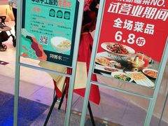 -阿娜尔·新疆菜(宜家荟聚中心店)