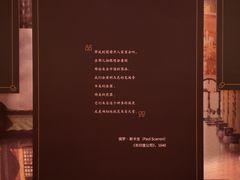 -杭州工艺美术博物馆