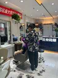 -北京柏丽美容美发