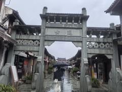 -巍山古城
