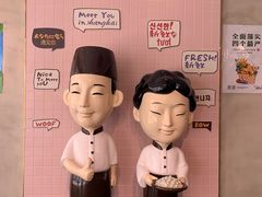 -鲜芋仙(中环百联2店)