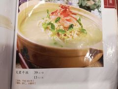 -玉华台饭庄(裕中西里小区店)