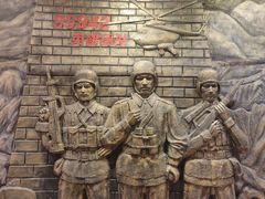 -黄继光纪念馆