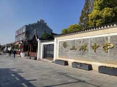 -三林塘老街