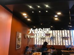 -大快活(丽丰店)
