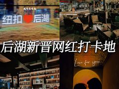 -纽扣NEWKO
