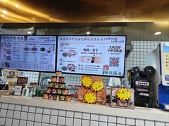 -百年尹氏汤包(湖南路狮子桥店)