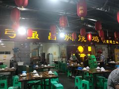 -弓虽昌焖烧鸡(大竹林店)