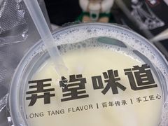 -弄堂咪道-饭香·面香·馄饨香(汇锦广场店)