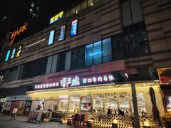 -IPARK购物中心