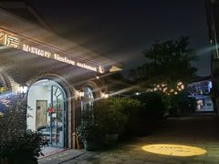 -花房餐厅(西溪天堂店)