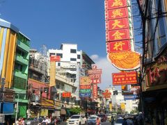 -唐人街(耀华力路)