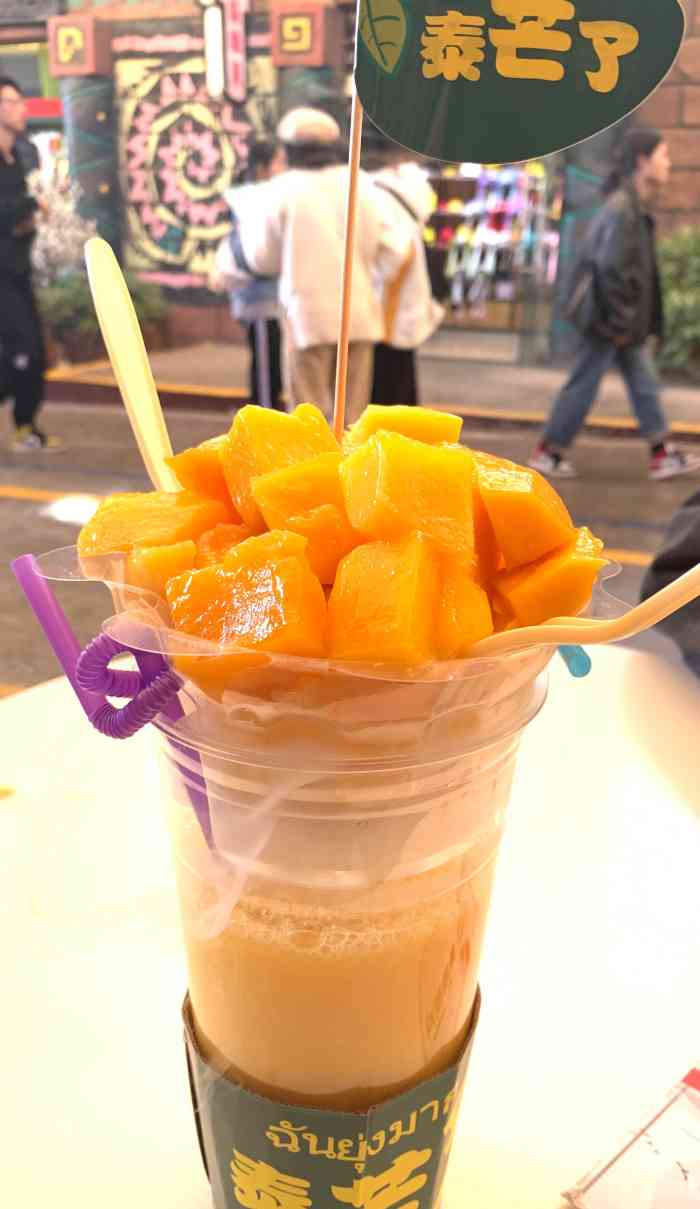 泰芒啦-"在景区里面有泰芒了确实很惊喜,但是味道对."-大众点评移动版