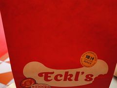 -Eckl’s爱氏热狗(猫街店)