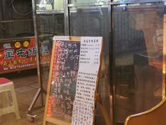 -老龙亭拉面店