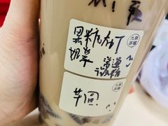 -九秋茶铺(三里屯店)