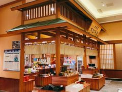 -大江户·温泉洗浴(浑南店)