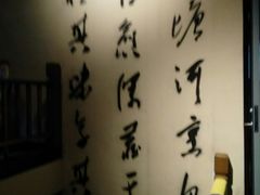 -周渝食惦酸菜鱼(青浦店)
