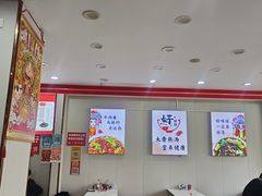 -鹍记特色牛杂面