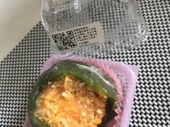 蛋黄肉松艾草大福-元祖食品GANSO(星沙店)