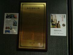 -糖朝(尖沙咀店)