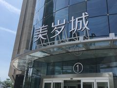 -银泰百货(厦门国贸中心店)