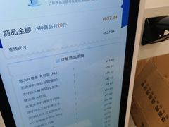 -麦德龙(虹口江湾店)