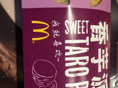 -麦当劳(湖光北街店)