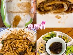 -鼎香润(德胜门内店)