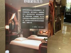 -百姓康洁洗浴中心