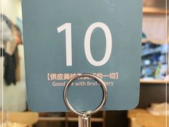 -Brut Eatery悦璞食堂(愚园路店)