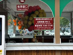 -西双版纳傣族园