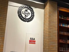 -藏书馆咖啡LibraryCoffee·Bistro(牡丹园店)