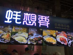 -凯德MALL(望京店)