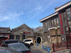 -北京市鼓楼中医医院(北院区)