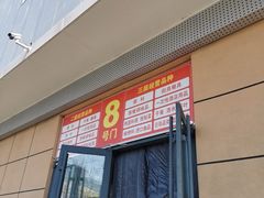 -北京新发地农产品批发市场-特菜交易厅
