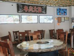 -羊肉大仙(金凯广场店)