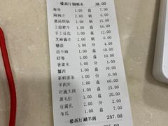 -迎宾楼(解放西街店)
