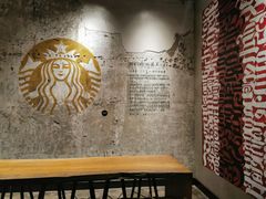 -星巴克臻选(北京嘉里中心第二店)