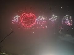 -泰达航母主题公园