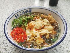 -虎子面粉馆(五一东村店)