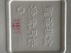 -龙华素斋(龙华路店)