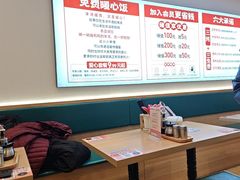 -武圣羊汤·西北面(安德路店)