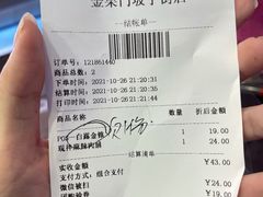 -金粒门·新鲜零食(坡子街店)