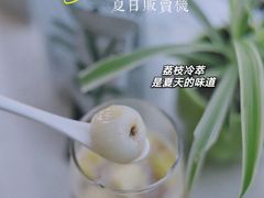 -Seesaw Coffee(环贸iapm店)