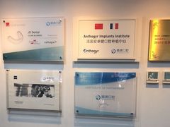 -精德口腔·种植修复·儿牙中心(财富中心店)