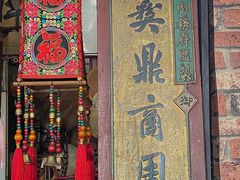 门面-玉祥府牛肉罩饼(金光道店)